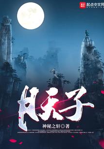 TFBOYS之冰恋残恨