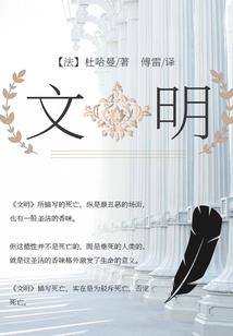 植师世界