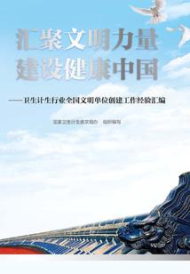 旧伤未愈