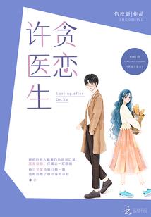 黑丫头的王子们