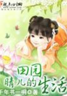逆袭雪梅