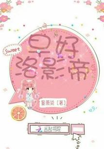 拦路者