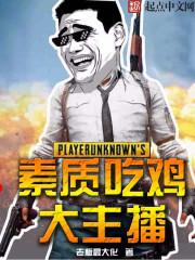 学霸之荣耀人生