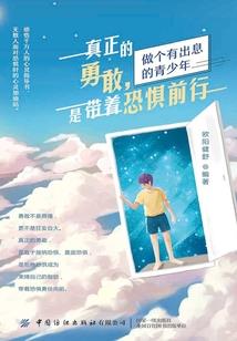 达达尔法师地球之旅