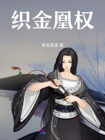 网游之情深意重