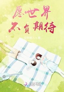 吞噬星空之巅峰之路