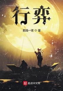烽血残阳