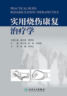武相之谋