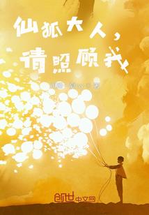 第五年我们