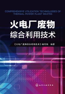 地狱渡灵人