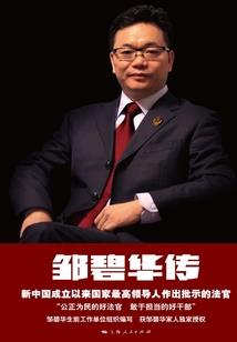 一世记忆