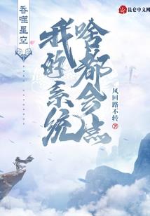 黑夜公主