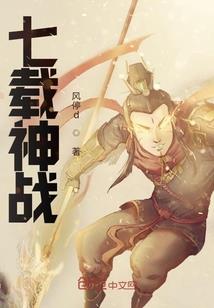 狂暴修仙路