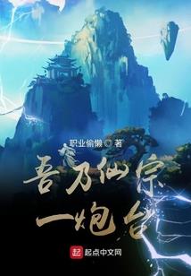 怒枭