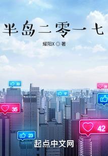 遗南