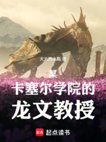 踏天荒