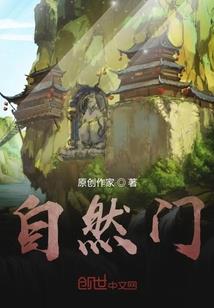 力量真谛