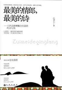 道心破穹
