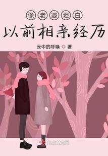 末世之新的世界