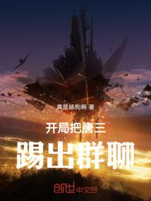 狠人争仙传