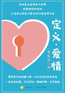 墨痕传说