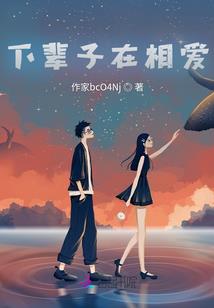 名将残阳