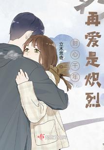 浩然江湖录