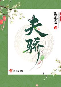 我是一个捉鬼学生