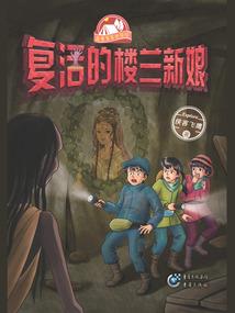 王者荣耀之奇迹之力
