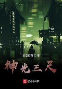 娱乐头条：名门影后
