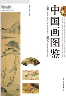 狐仙的跨越恋情