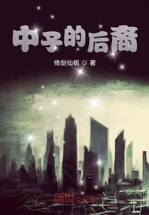 核战后，人类消失的第999天
