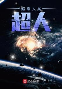 大学修真风云录