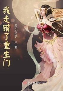 尸解（腐烂的胸膛）