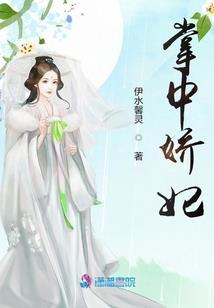 炎海人界轮回