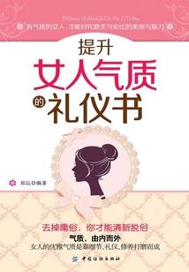 贵族学院：续缘