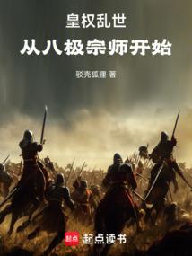 暗无戈
