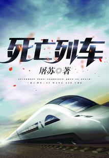 众生简史之光界之庭