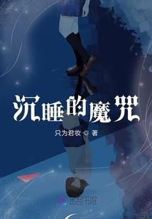 九尾狐仙的千年之恋