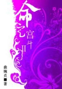 屠灵之路