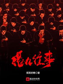 仙界人满了