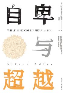 阿瑞斯之瞳