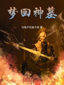 杀戮魔神之路