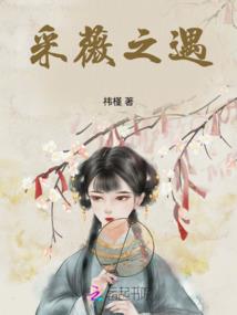 娱乐圈之名门影后