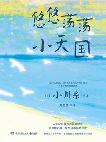 穿越之无限保镖