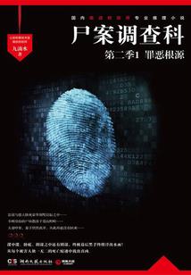 深渊妖皇