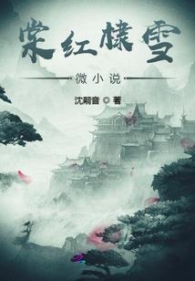 弃天仙途