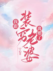 怖途