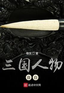 猎妖师之永恒