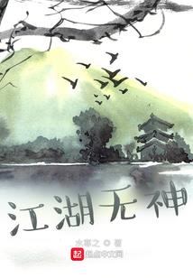 御天龙诀